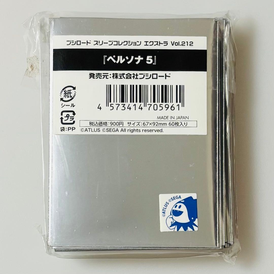 ペルソナ5 しろくろフェス限定 エクストラ スリーブ 主人公 雨宮蓮 ジョーカー