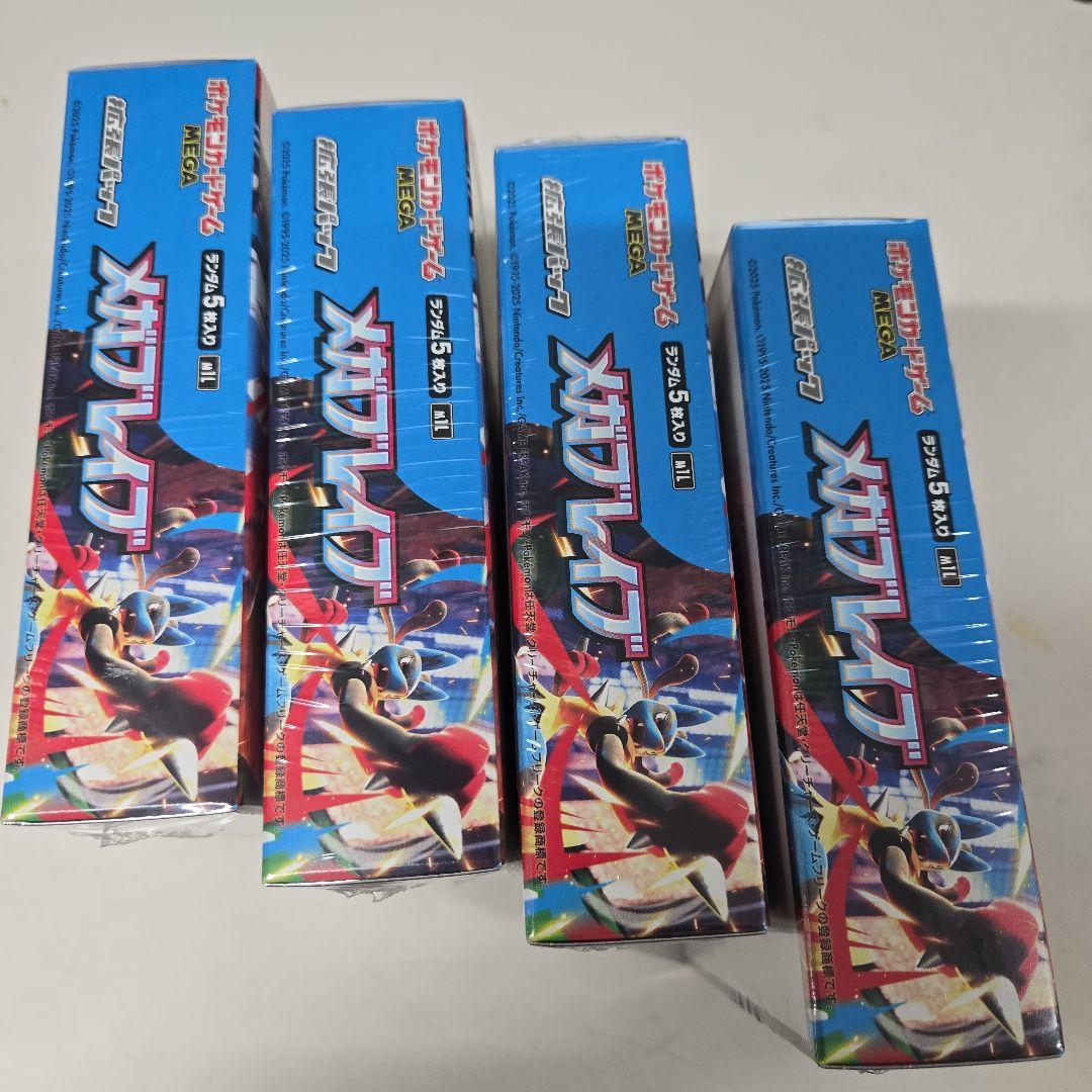 【シュリンク付き】ポケモンカード　メガブレイブ未開封 4BOX