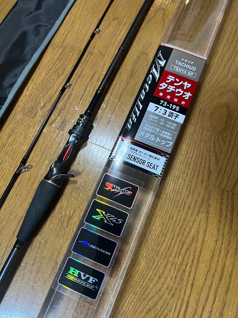 ダイワ　メタリア　テンヤタチウオSP 73-195