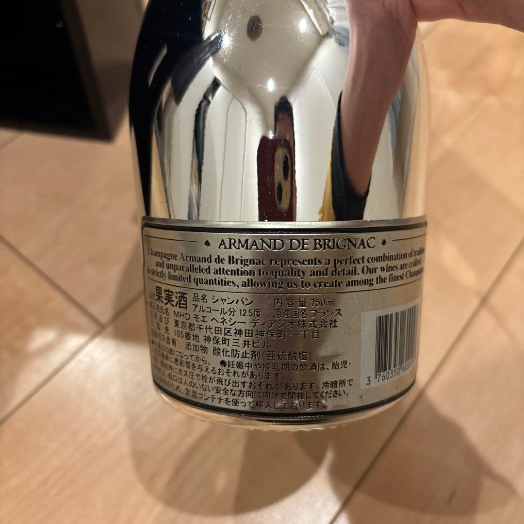 Armand de Brignac ブランドブラン　シャンパン 750ml