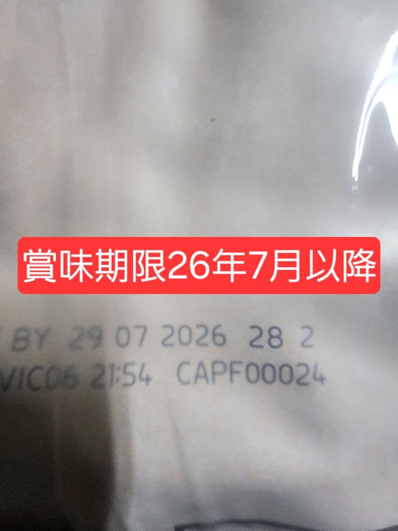 ５袋セット　ナチュラルチョイス 中型犬~大型犬成犬　チキン&玄米 15kg