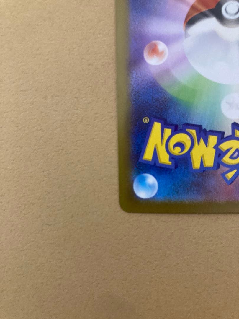 【現行最安値】値下げ交渉可メガリザードンXex mur インフェルノX