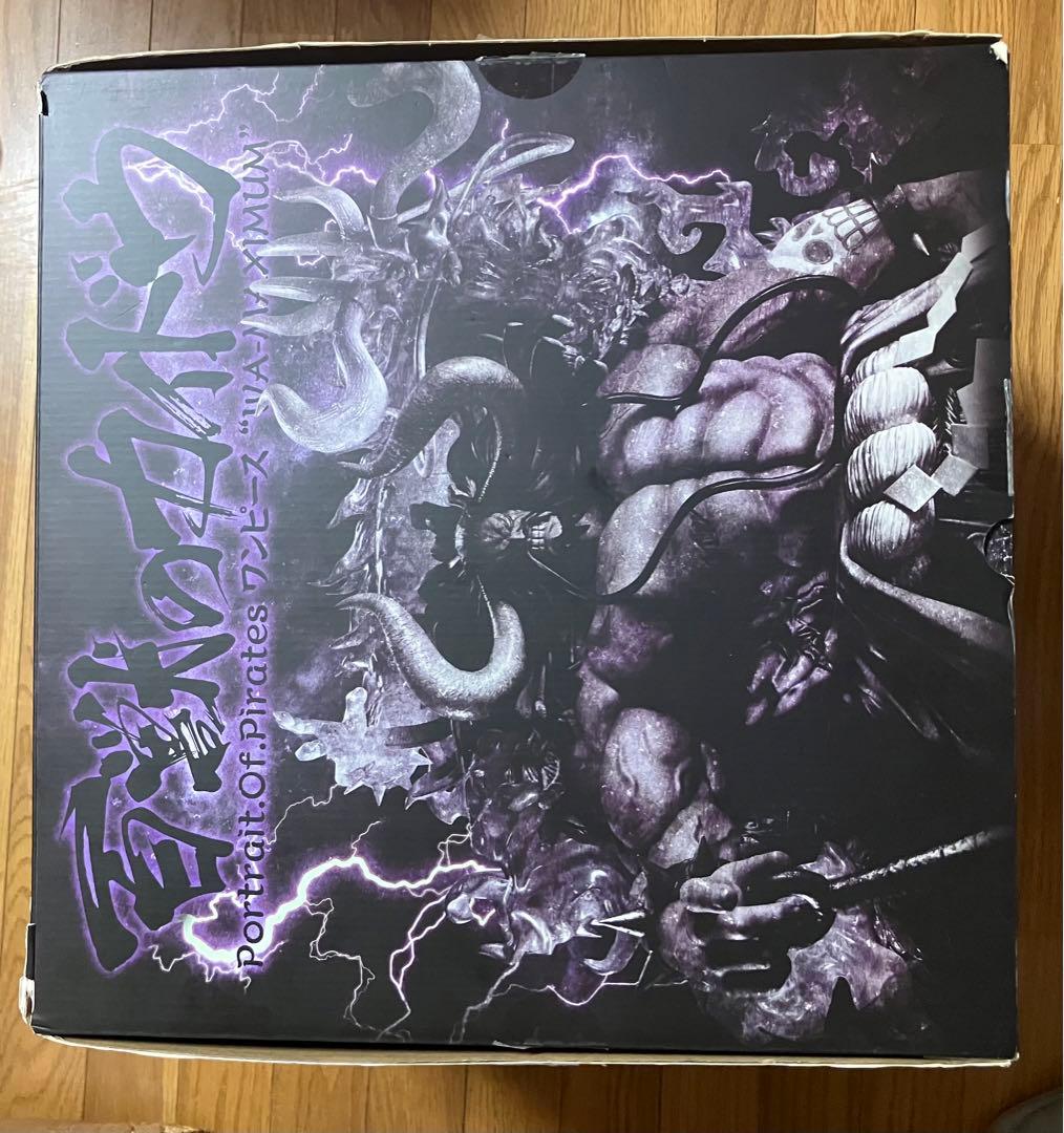 POPPortrait.Of.PiratesWA-MAXIMUM百獣のカイドウ