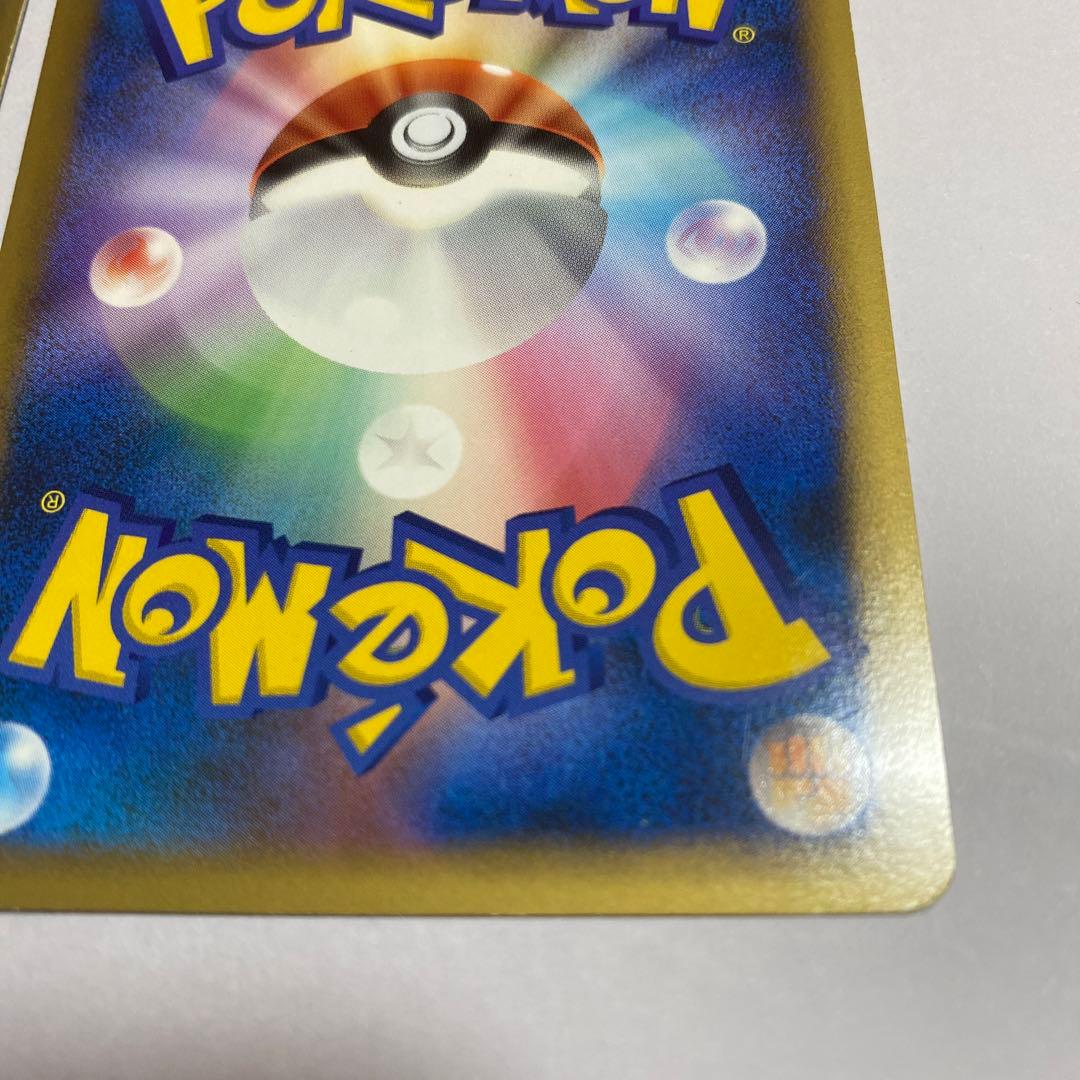 ヨマワル ● 拡張パック 破空の激闘 DP6 039/092