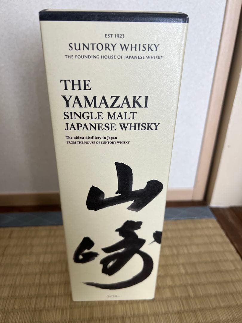 山崎 シングルモルトウイスキー 700ml 100周年記念　2本セット