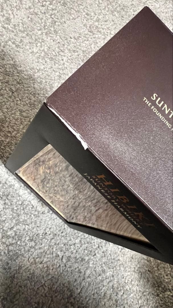 サントリー HIBIKI Japanese Harmony 海外免税店限定