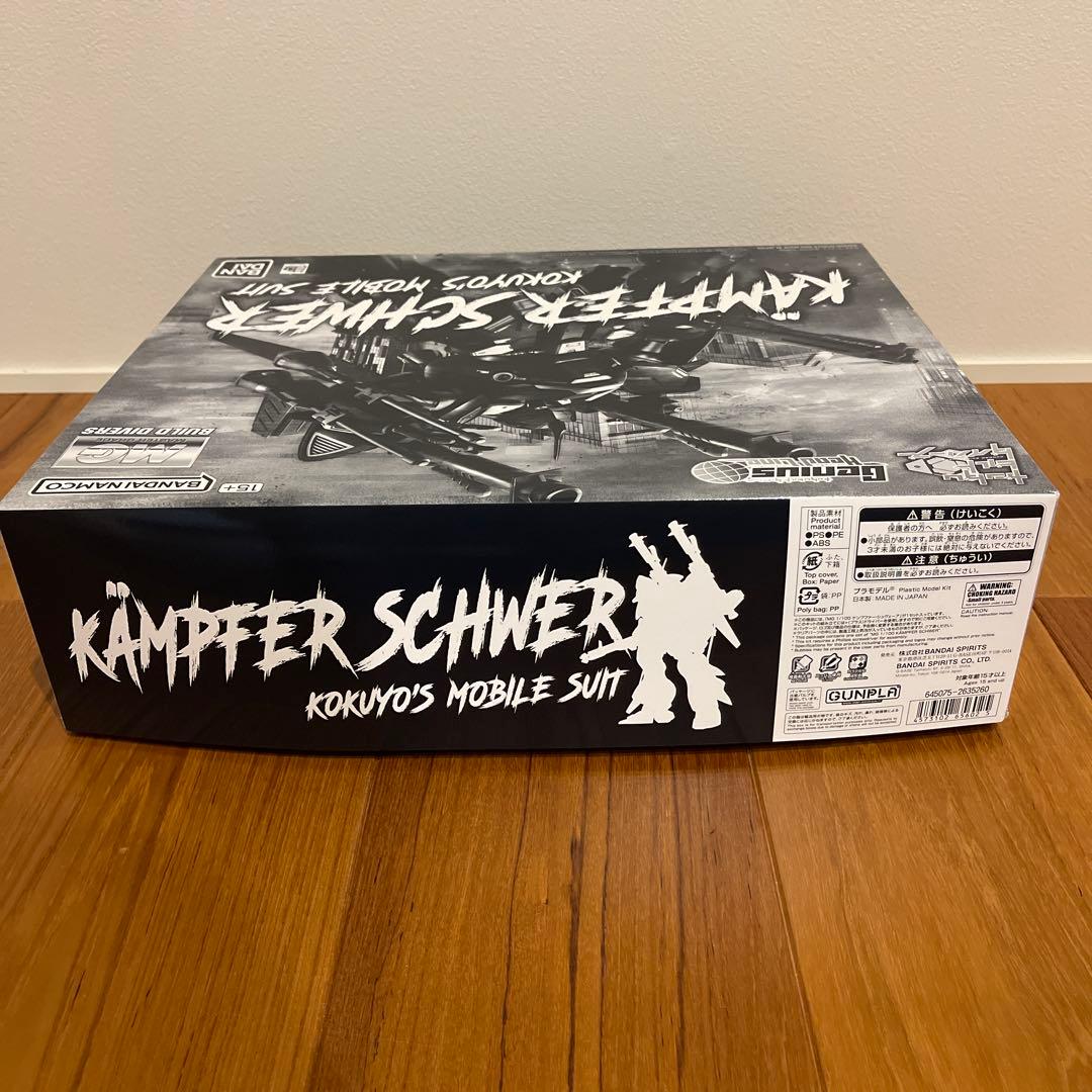 ひ*ん様 KÄMPFER SCHWER KOKUYO'S MOBILE SUIT