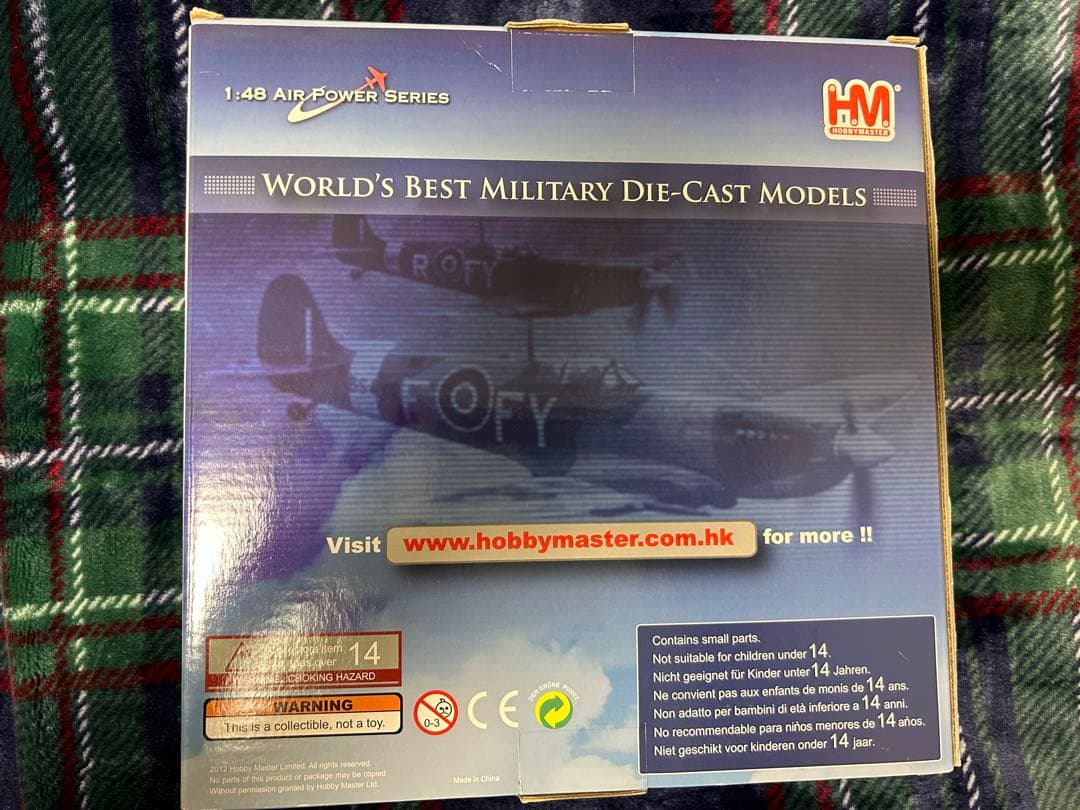 ホビーマスター HA8311 スピットファイア Mk. IXb