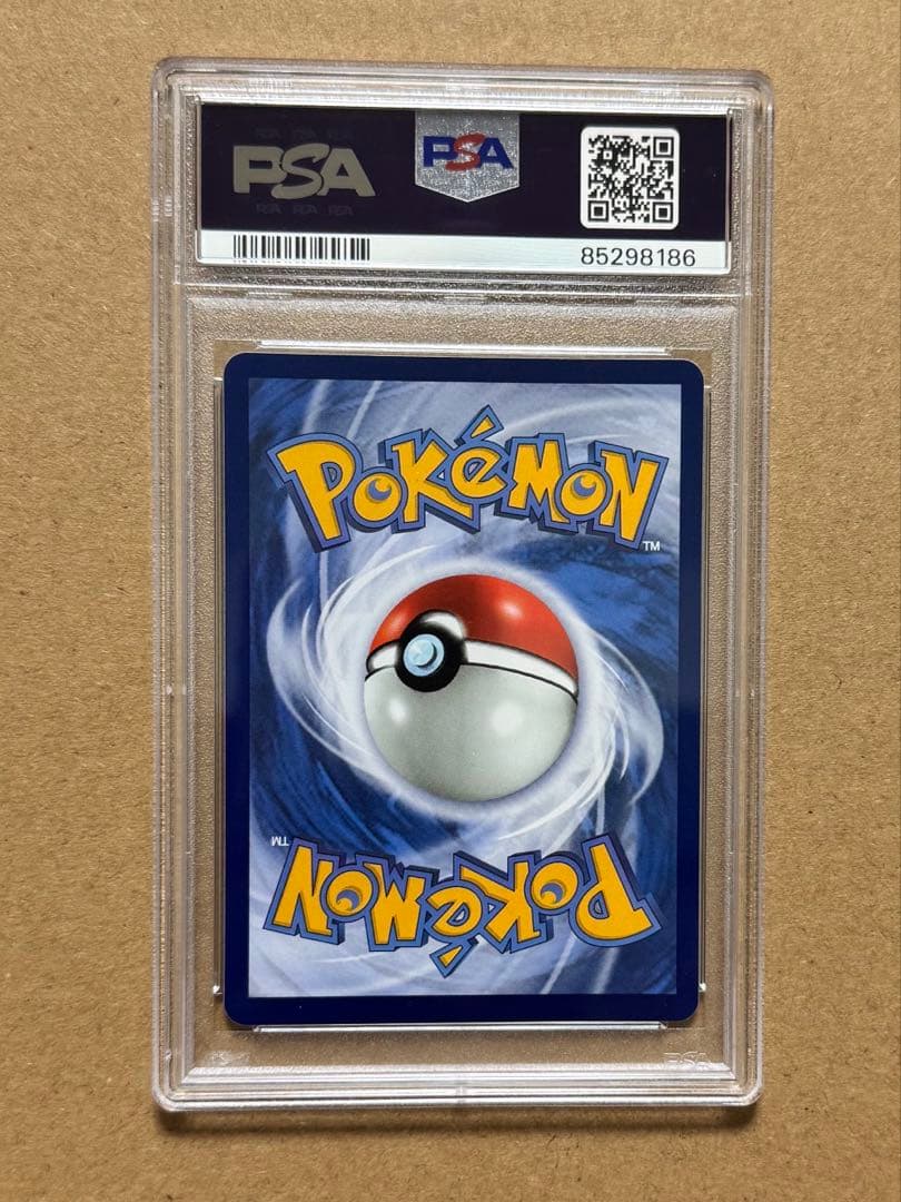 PSA9 タイ パラダイスリゾート ポケモンワールドチャンピオンシップス プロモ