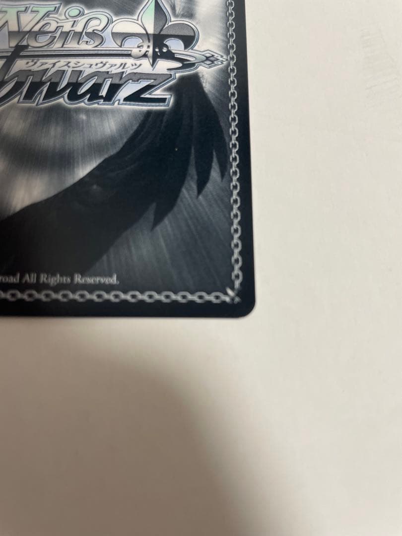 ヴァイス ゆるキャン△  SP サイン ご機嫌な挨拶 なでしこ