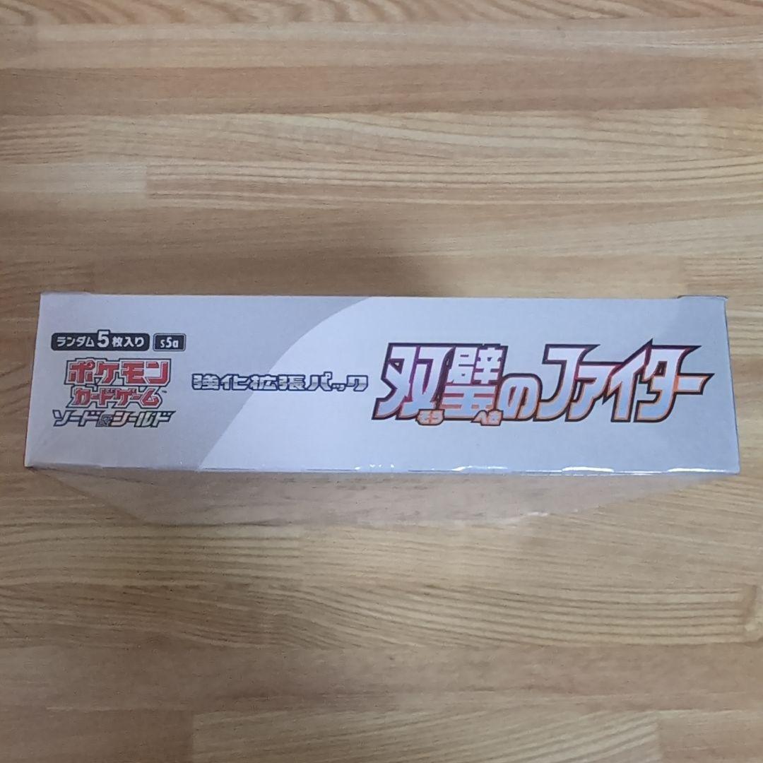 双璧のファイター　BOX　新品未開封　シュリンク　ケース付き　ポケモンカード