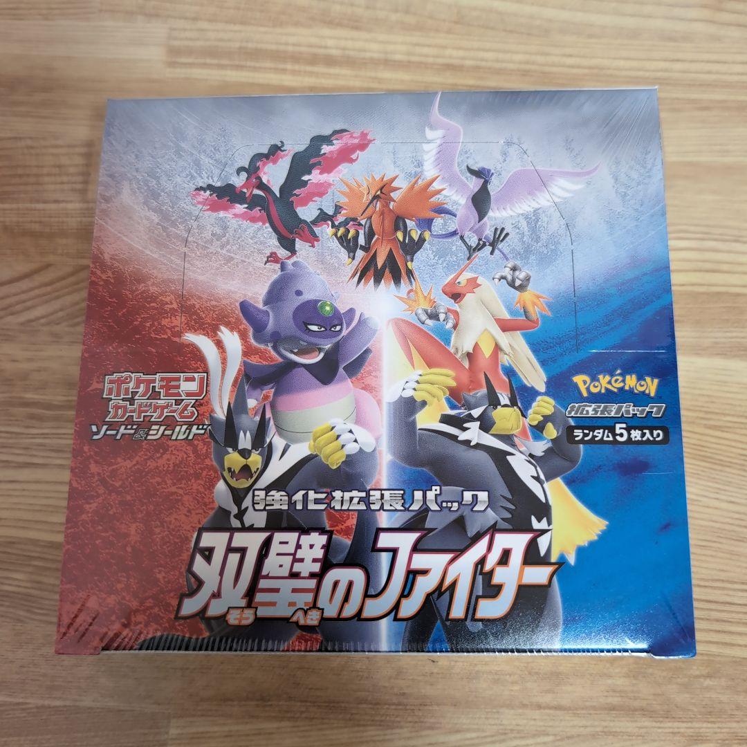 双璧のファイター　BOX　新品未開封　シュリンク　ケース付き　ポケモンカード