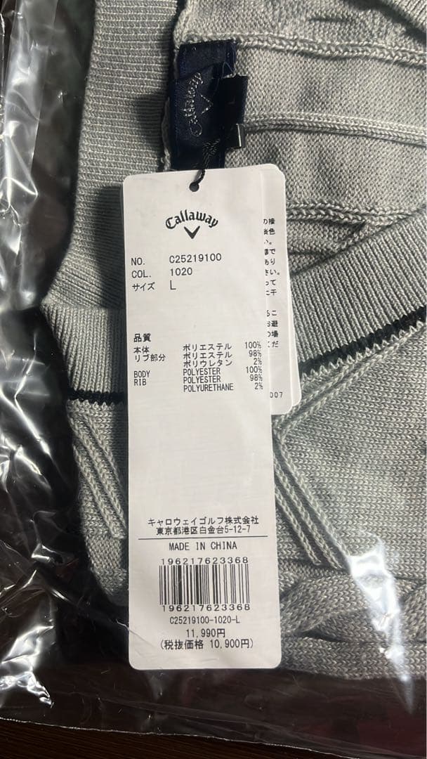 3着セットCallaway グレーベスト　イエローセーター　バケットハット