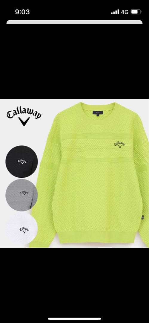 3着セットCallaway グレーベスト　イエローセーター　バケットハット