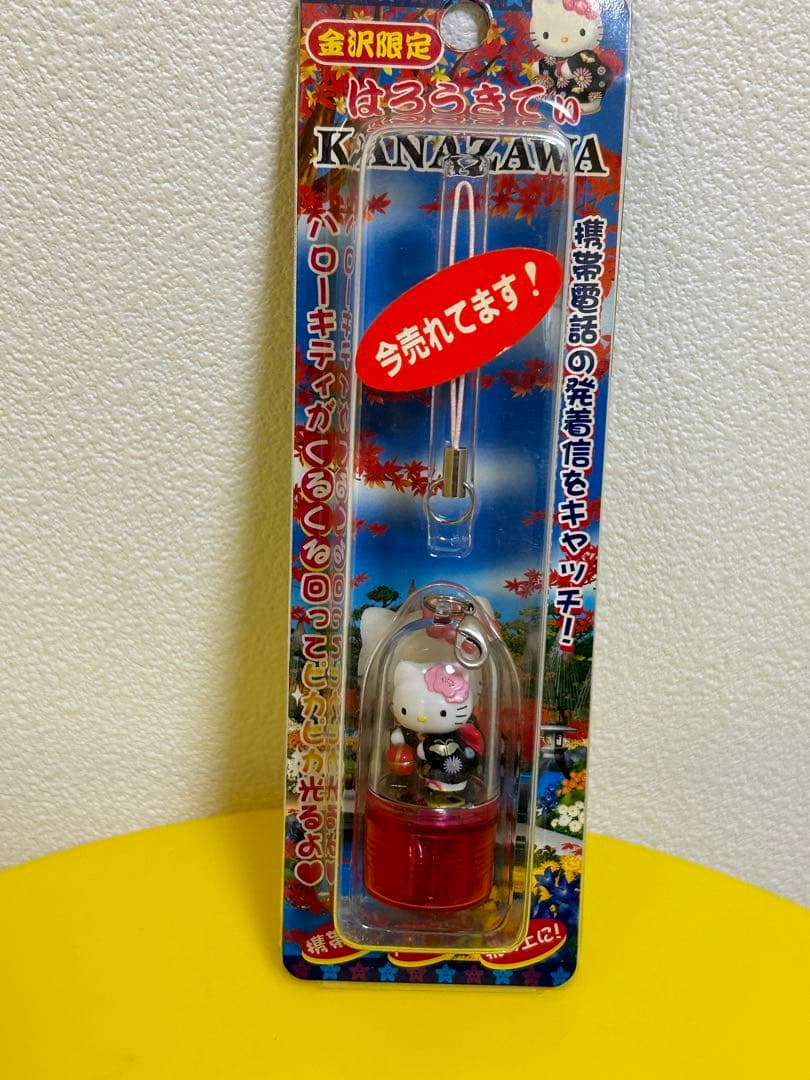 レトロ　キティ 金沢限定ドーム型 回る　光る携帯ストラップ 未開封　ご当地