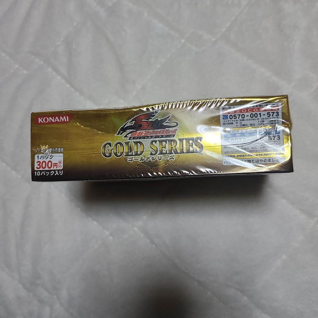 KONAMI 遊戯王 GOLD SERIES 10パック入り2010