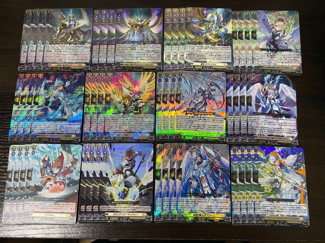 レザエル デッキパーツ