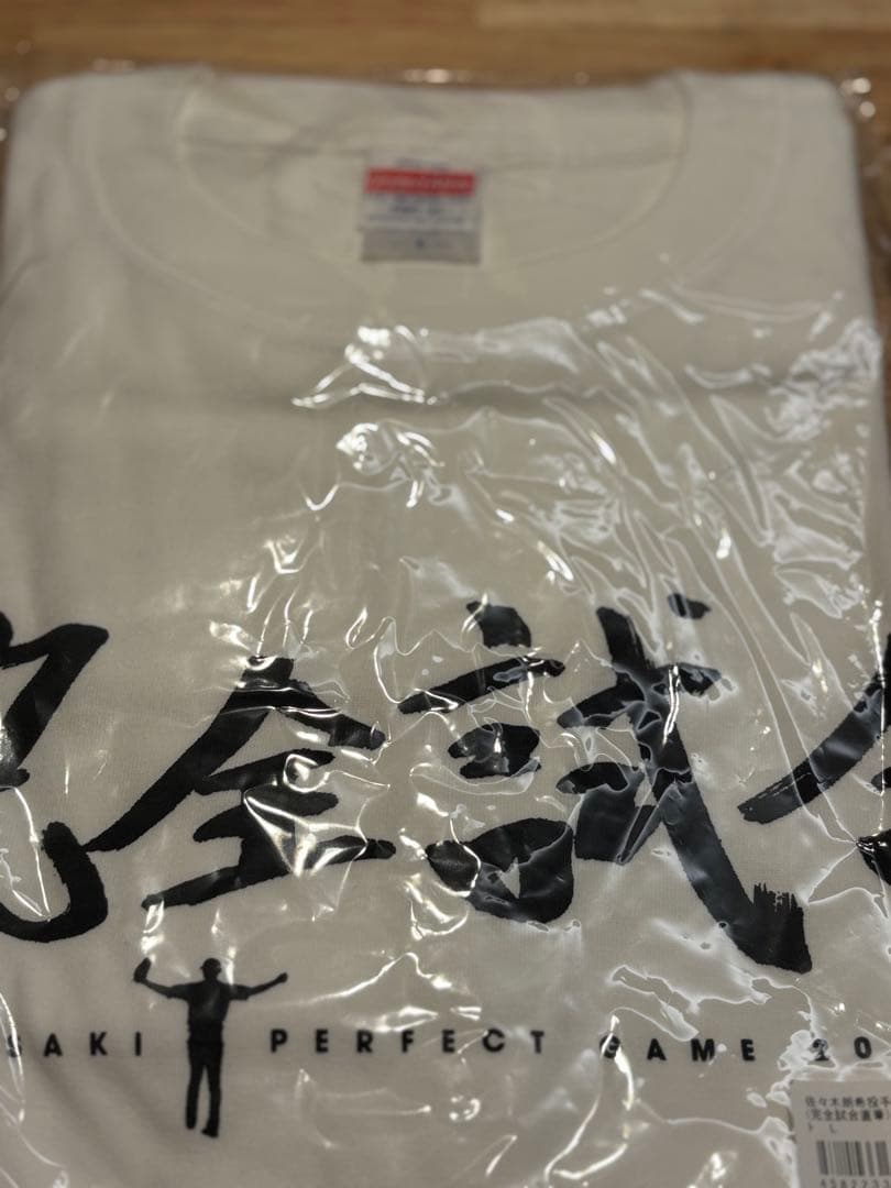 完売　佐々木朗希　完全試合 Tシャツ 2枚セット L 直筆
