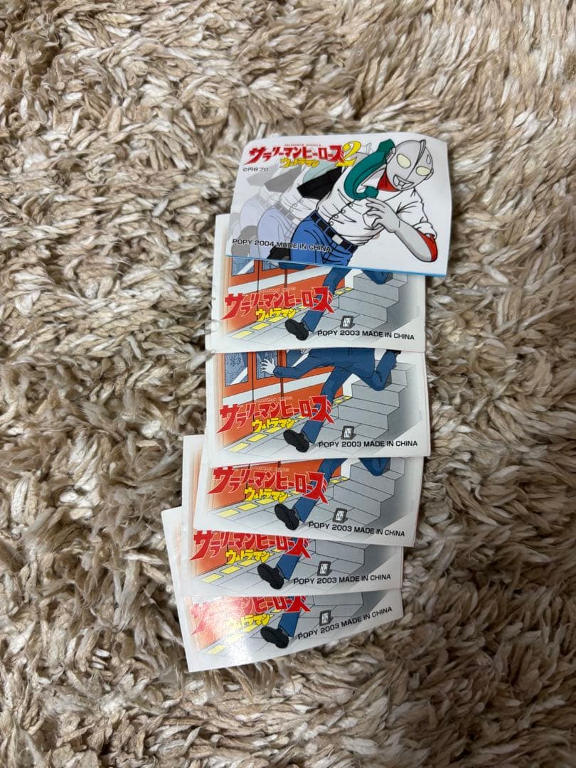 ポピー　サラリーマンヒーローズウルトラマン　12種