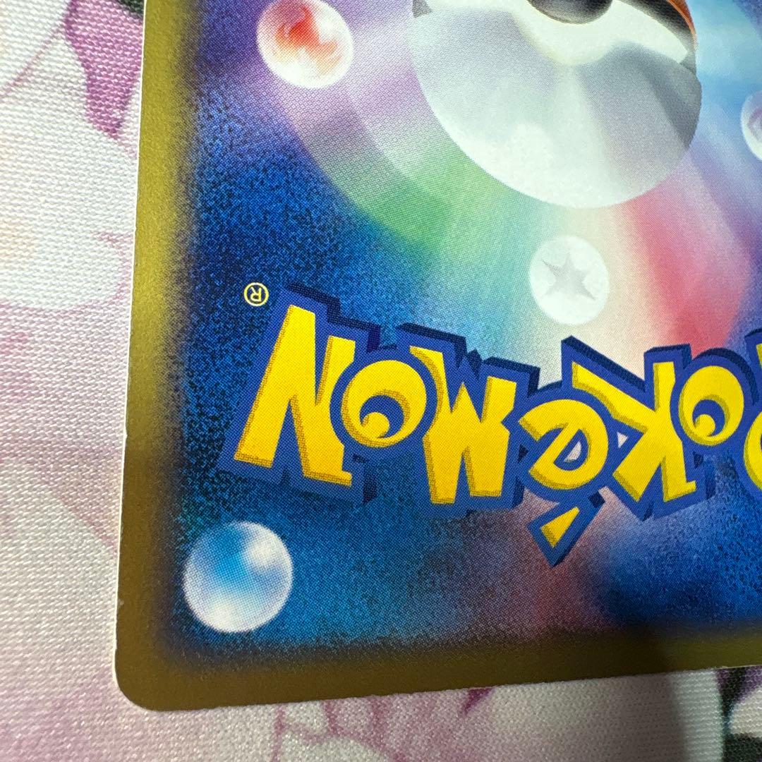 R団のカビゴンex 062/084 ロケット団の逆襲 ZM7-159-JGF