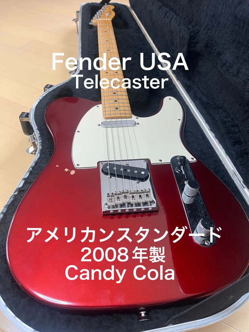 Fender USA テレキャスター 【毎日値下げ】