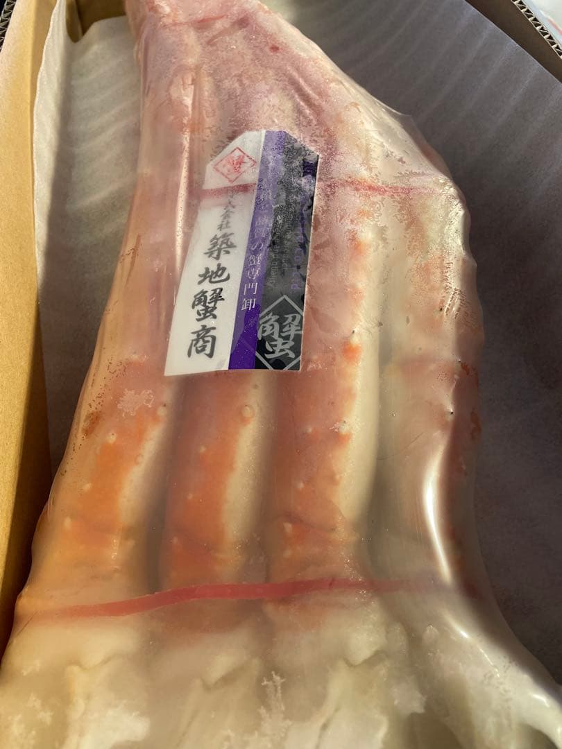 イタ犬　様　冷凍ボイル　タラバガニ4肩/1.5kg×4(7L)