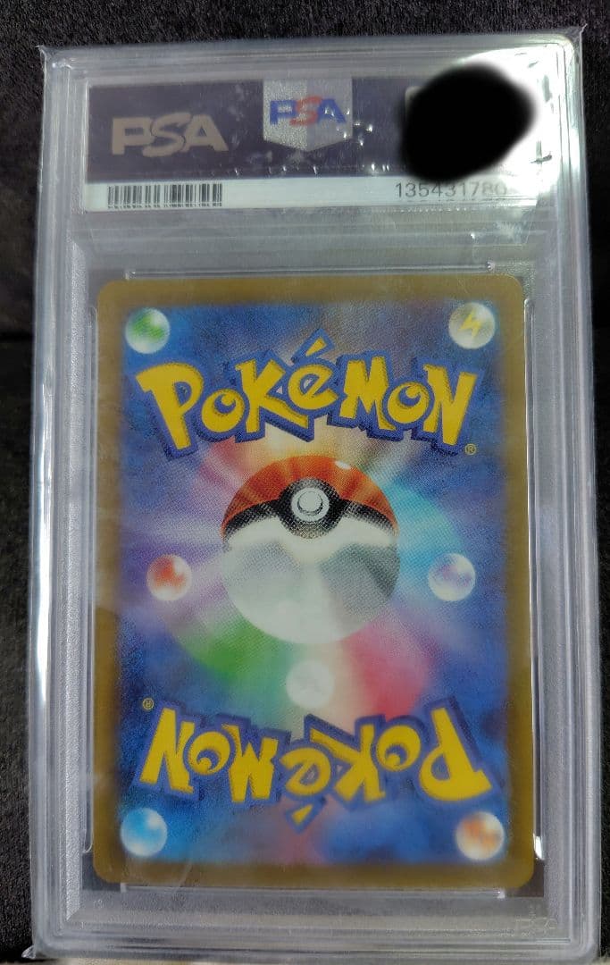 psa10マックプロモピカチュウ