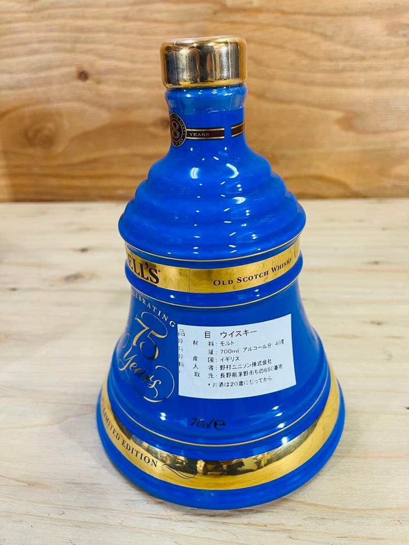 未開栓 BELL`S 8年 クイーンエリザベス 生誕75周年 スコッチウィスキー