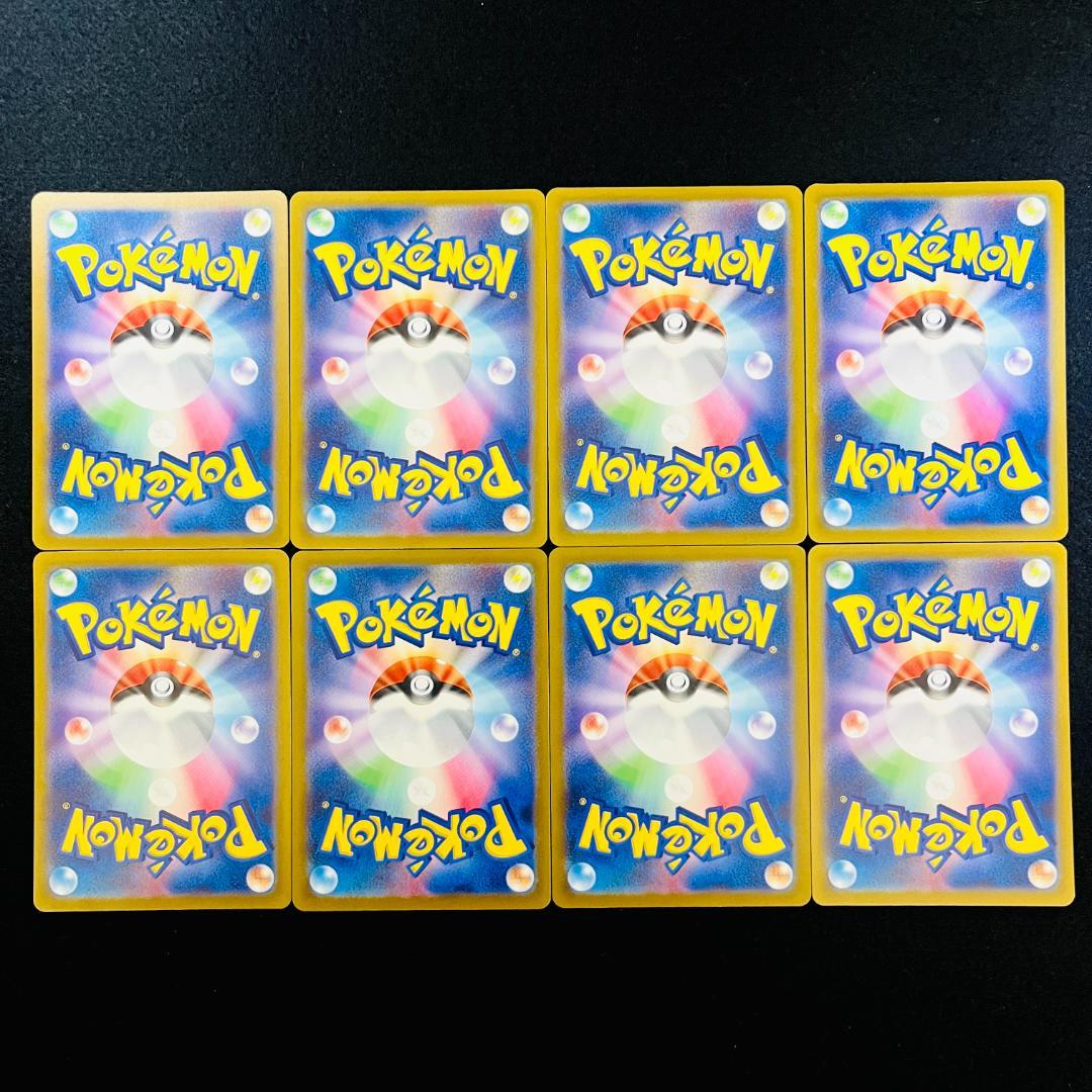 レイジングサーフ AR SV3a ブラードン プラスル マイナン 8枚 909