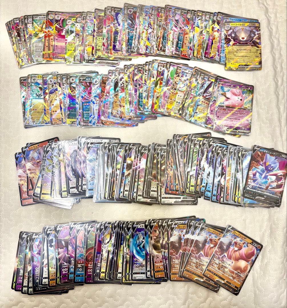 ポケモンカードまとめ売り RR 268枚　V ex