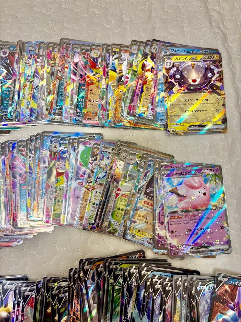 ポケモンカードまとめ売り RR 268枚　V ex