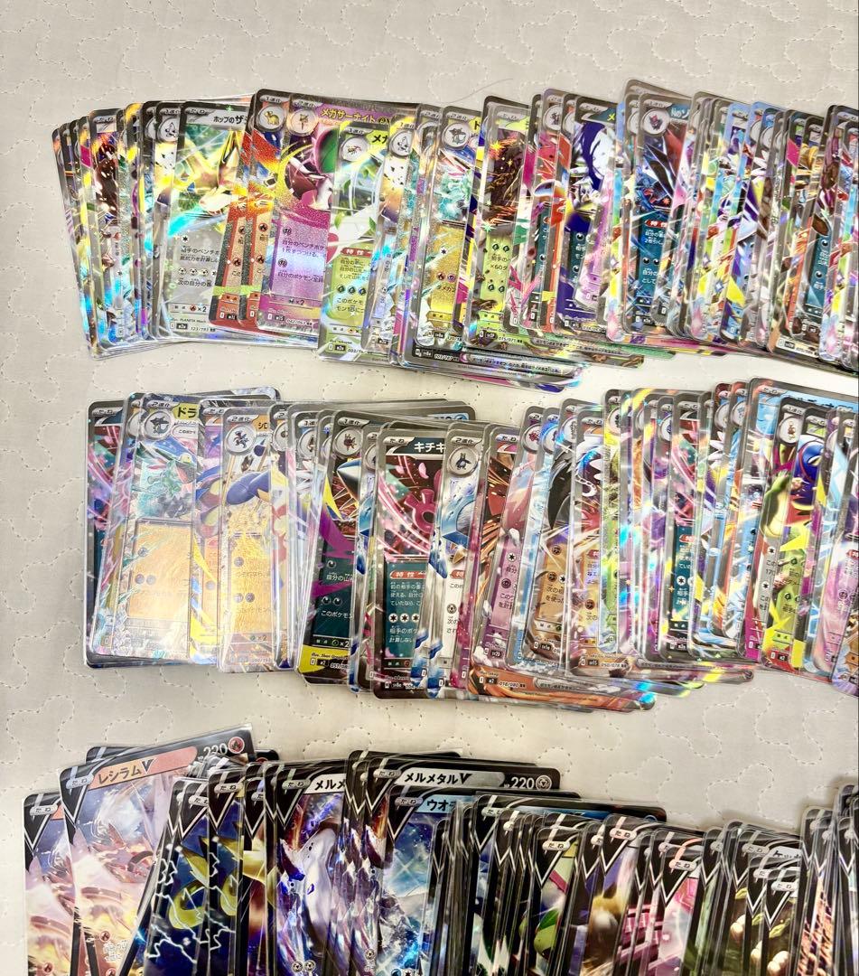 ポケモンカードまとめ売り RR 268枚　V ex