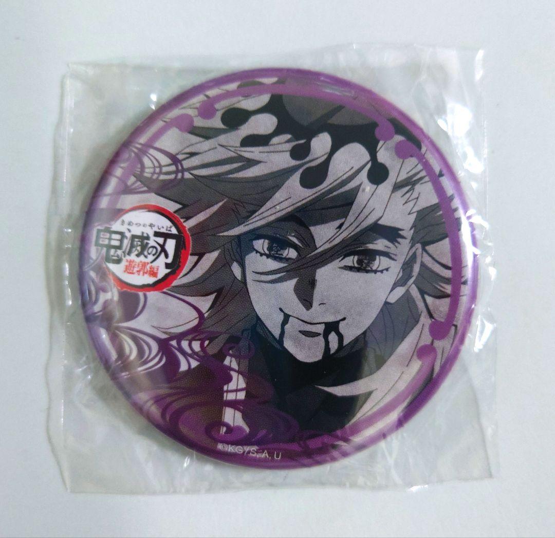 鬼滅の刃　ダイニング　遊郭編　缶バッジ　童磨