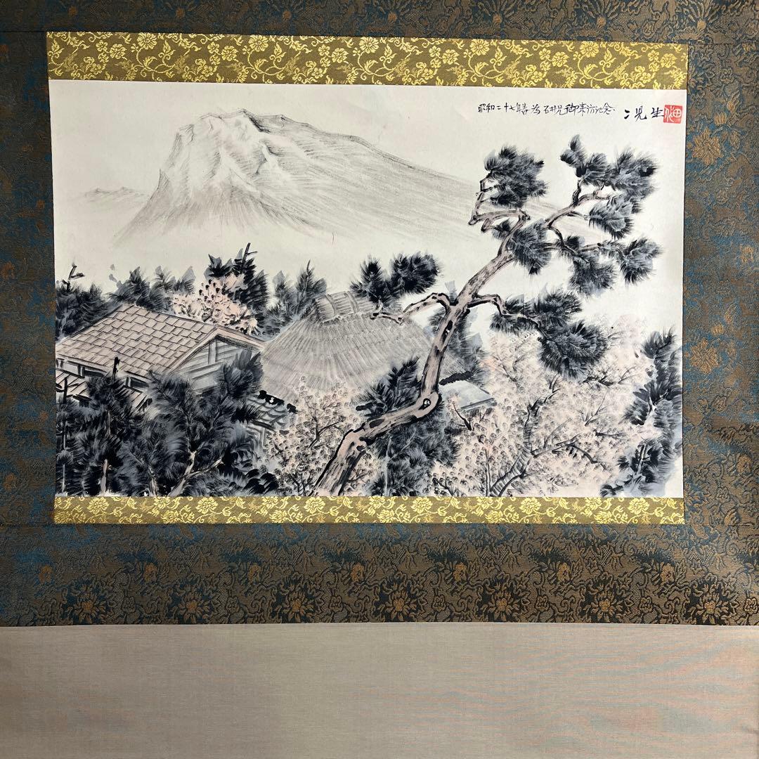 松風　木曽にて　掛け軸