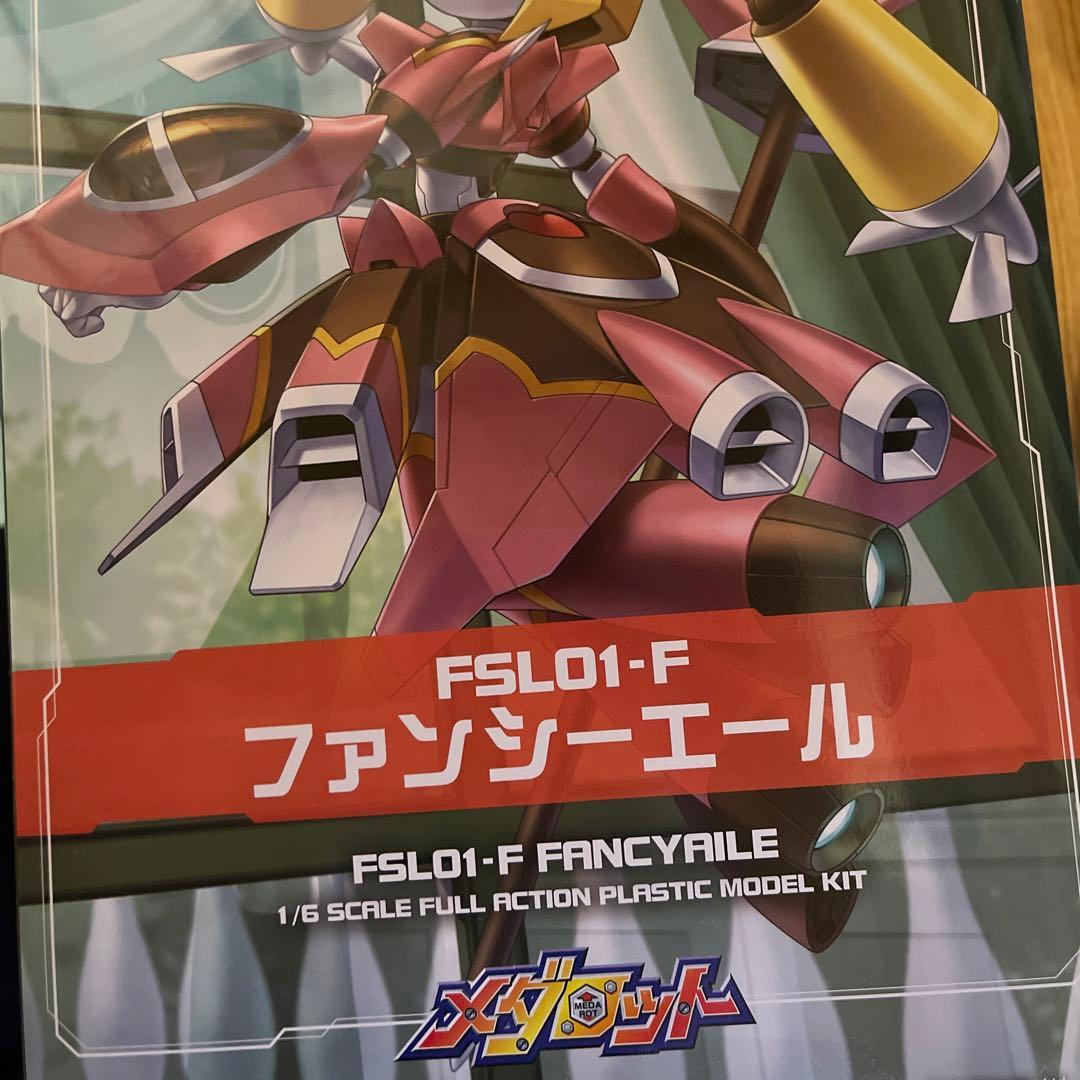 FSL01-F メダロット ファンシーエール プラモデル