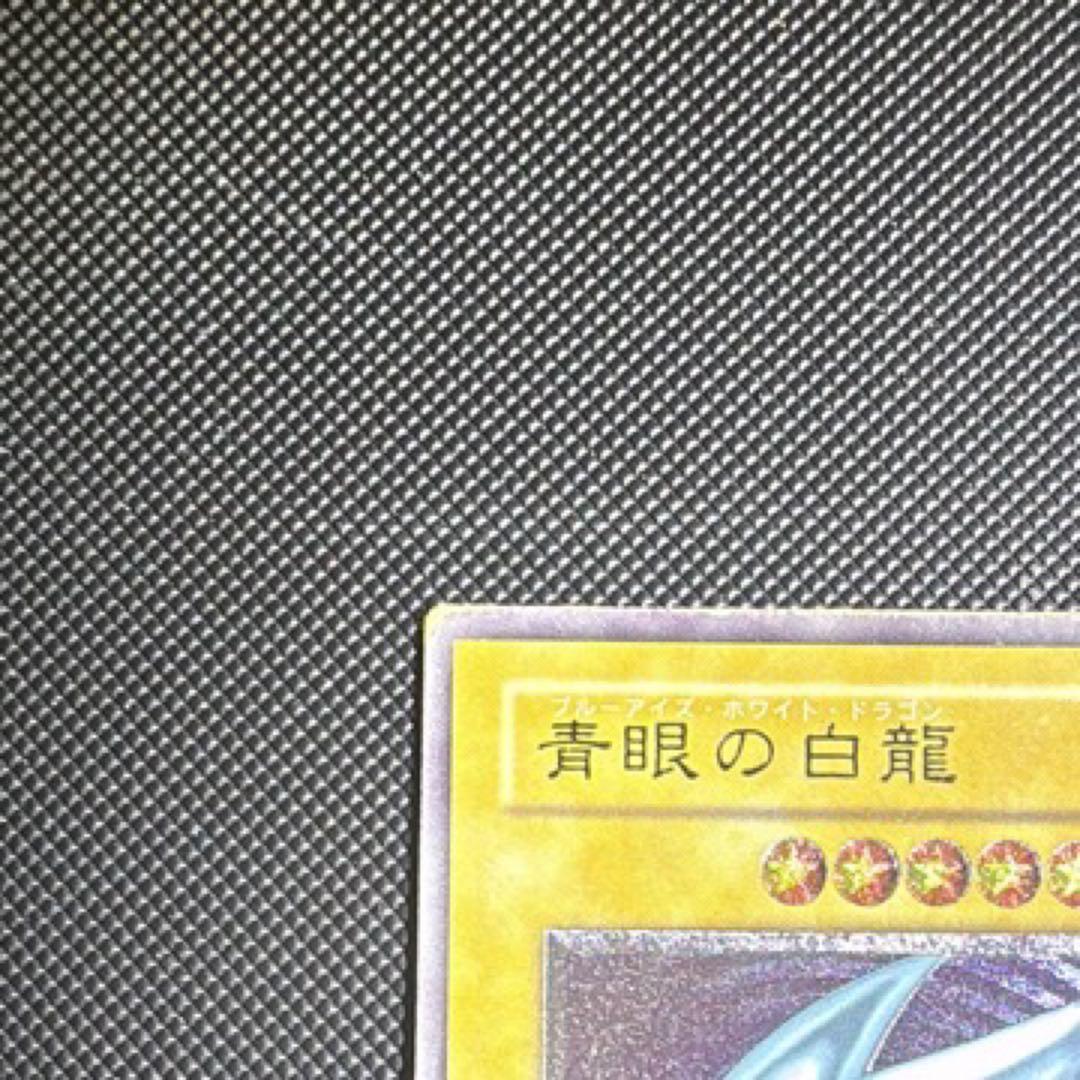 ブルーアイズホワイトドラゴン sm51