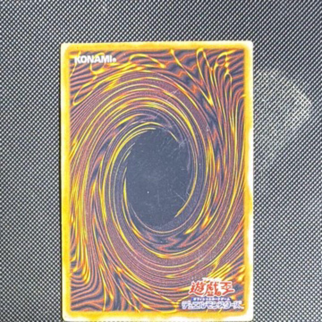 ブルーアイズホワイトドラゴン sm51