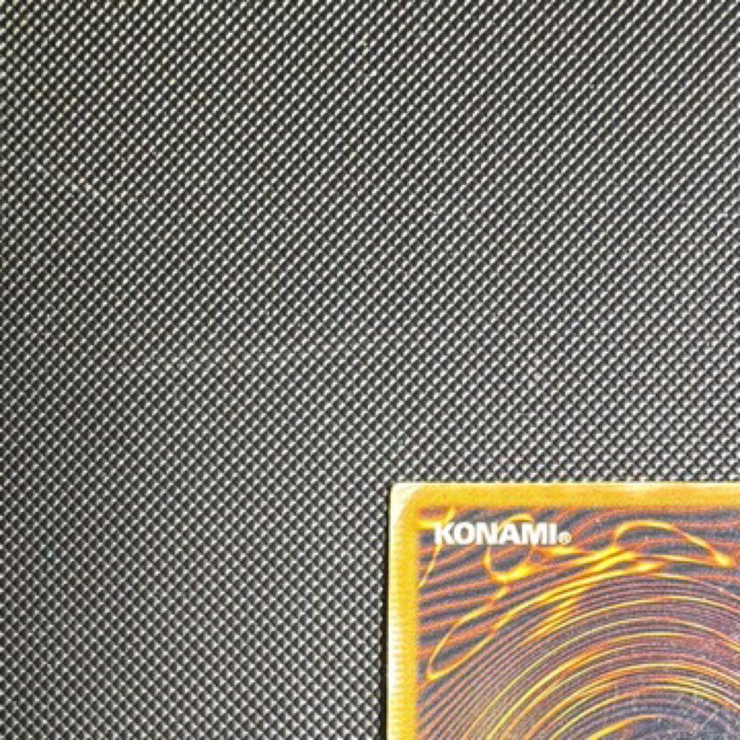 ブルーアイズホワイトドラゴン sm51