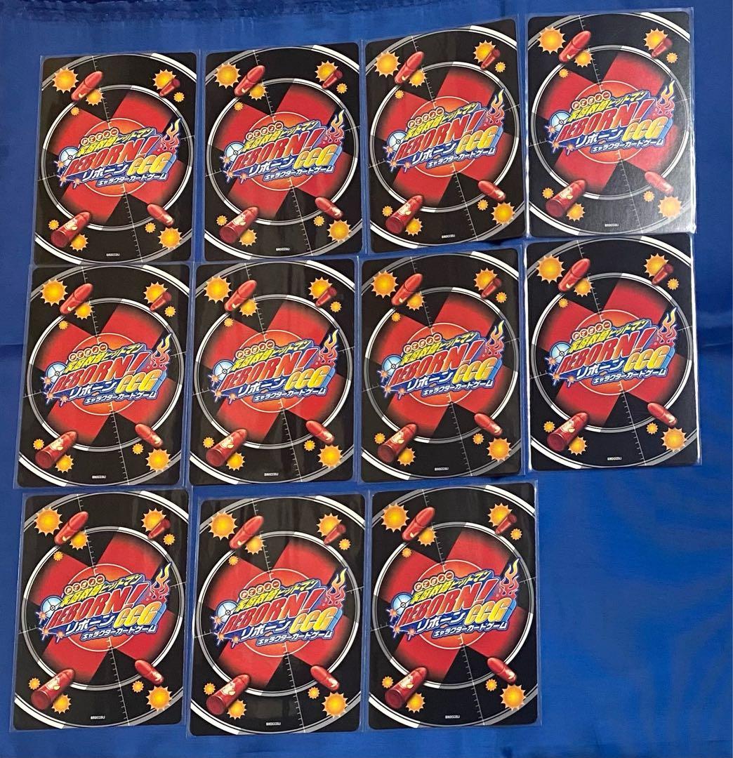 六道骸 家庭教師ヒットマンREBORN トレーディングカード トレカ CCG