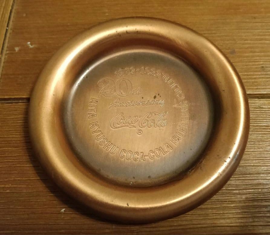【希少非売品】コカ・コーラ北九州ボトリング社設立20周年記記念品