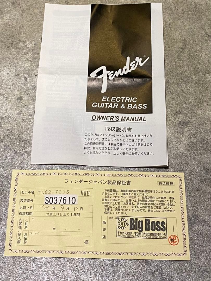 Fender Japan TL 62-72US VWH テレキャスタージャンク品