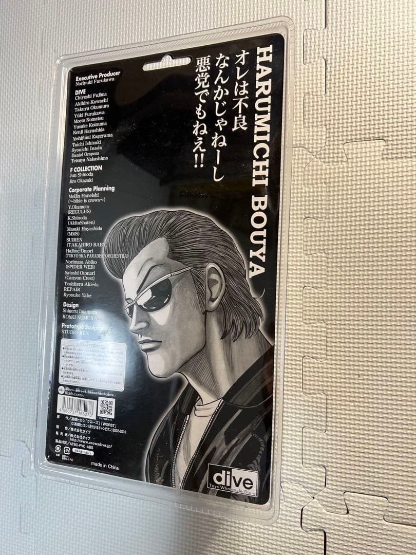 ［美品］クローズ フィギュア 坊屋 春道 33