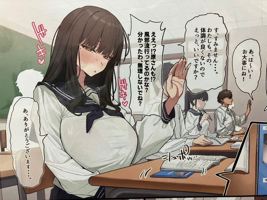 ラマンダ　色紙　寄り添い　二つ折り色紙　ramanda