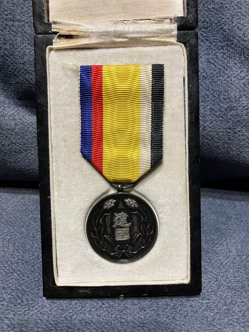 大満洲國 建國功勞章 勲章 純正ケース付き 当時物 ヴィンテージ