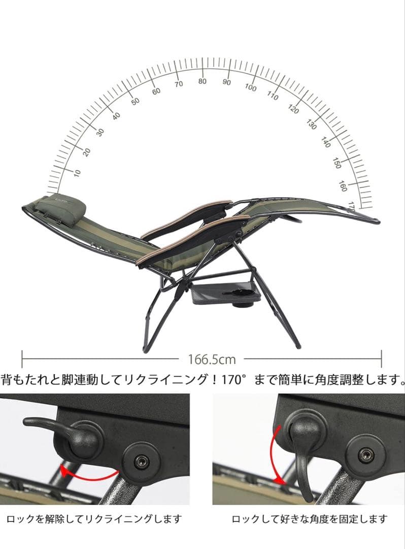 リクライニングチェア オリーブグリーン