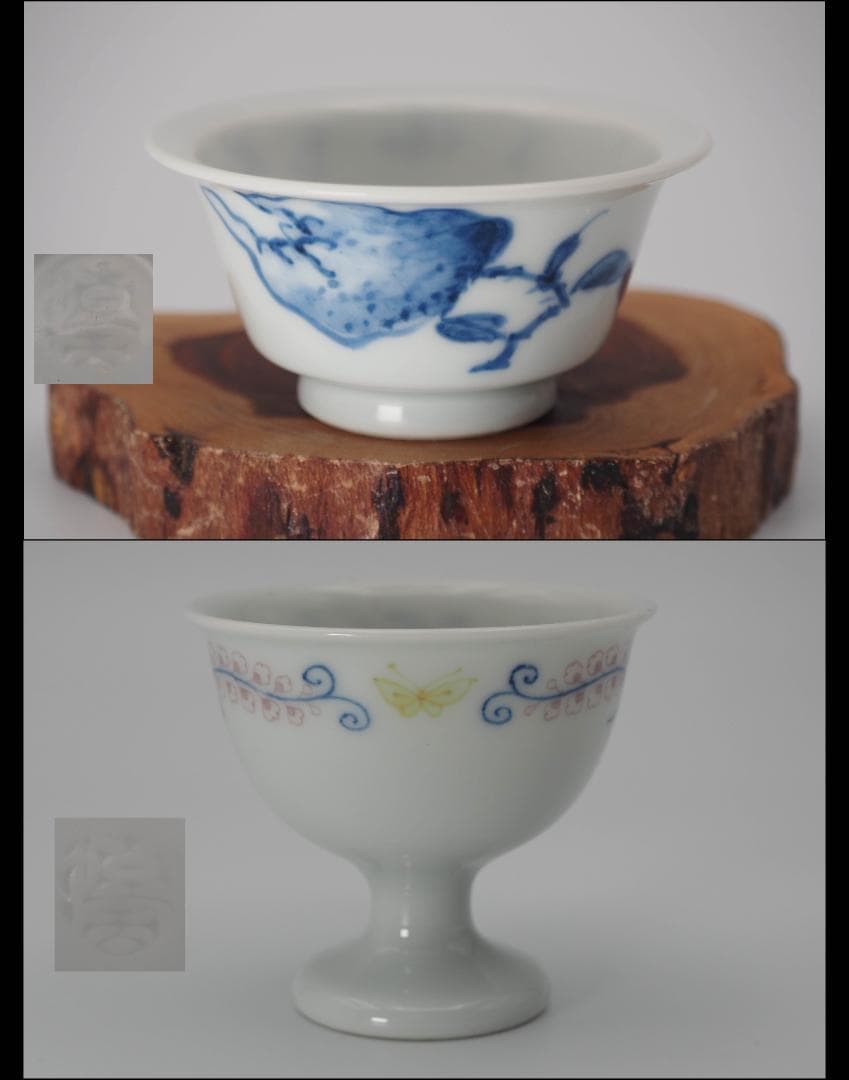 三代清風与平造 染付盃/白磁釉下彩 鳳凰蝶画 馬上杯 2点
