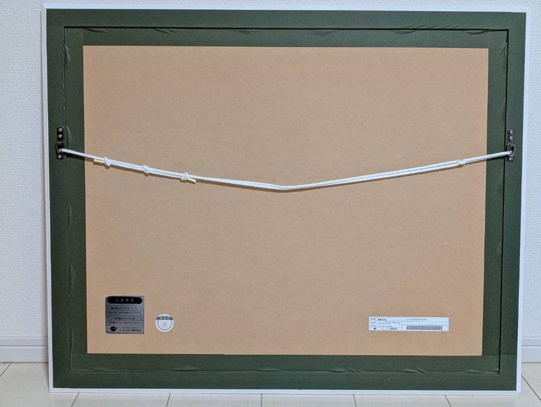 藤真拓哉　版画　【ぷにらぶ  FANTASY 】アールビバン