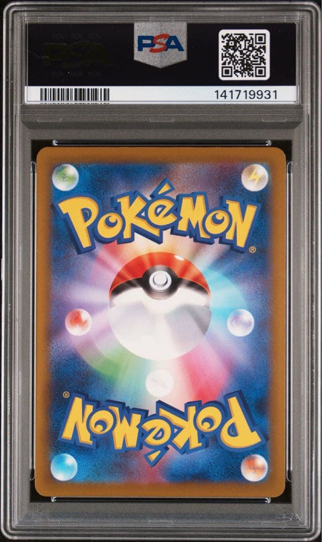 【PSA10】ポケモンカードメガルカリオex MAエラー