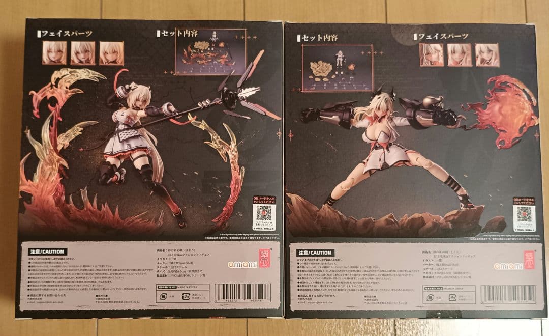 【新品未開封】砂の家 砂織 時桜セット スネイルシェル 蝸之殻