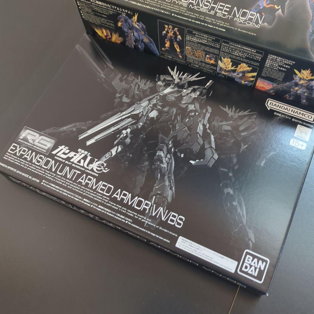 RG ユニコーンガンダム2号機 バンシィ＆拡張ユニット